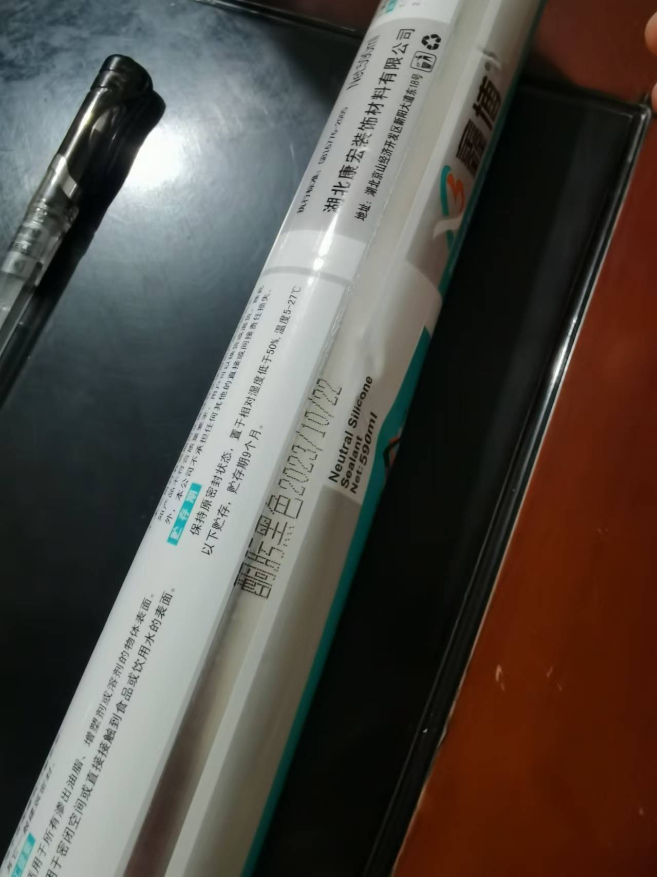 鑫博中性硅酮膠軟支