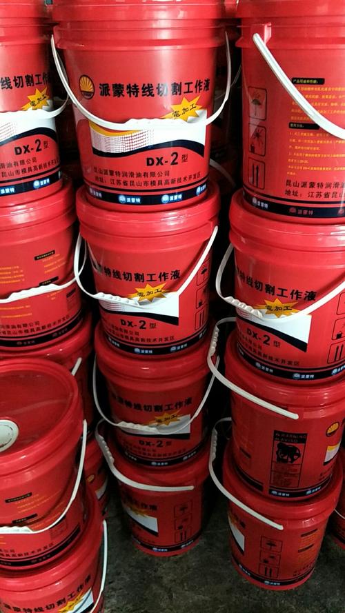 農(nóng)安dx-2線切割液 小訂單，快交付，助力金屬加工企業(yè)高效運轉(zhuǎn)